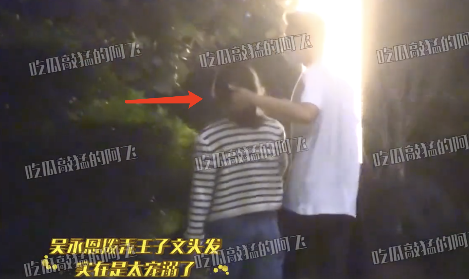 王子文|吴永恩王子文逛街被拍，两人牵手互搂撩发，仍在热恋中