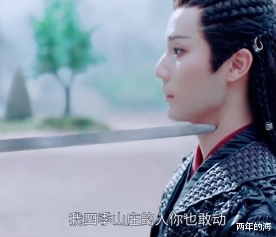 刘宇宁|《山河令》大结局：顾湘惨死，温客行大开杀戒，炉鼎传功一夜白头