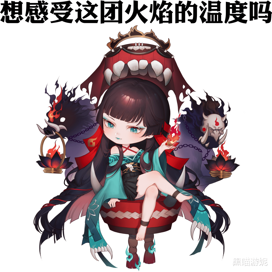 阴阳师|阴阳师SP青行灯新皮肤公开 极致阴间的配色 玩家：对不起被丑到了
