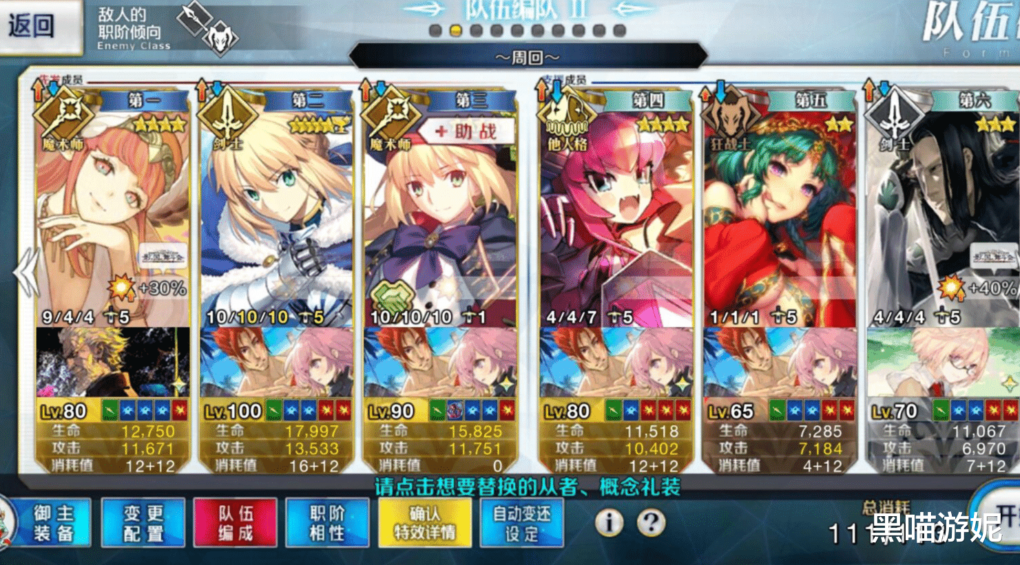 fate grand order|fgo斯卡哈婆婆祭第三赛季速刷阵容详解 弓贞三连发异常靠谱
