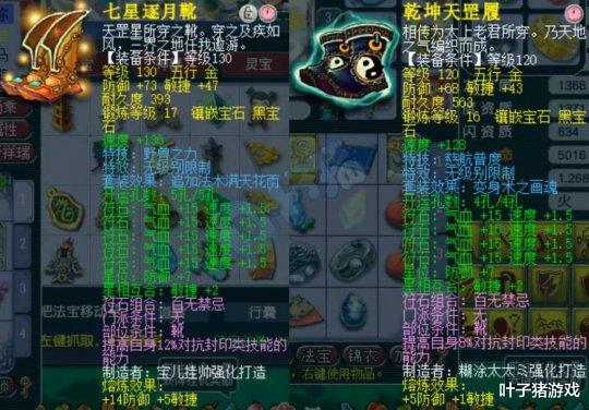 凌波|梦幻西游神威群雄年度冠军 千万凌波硬件展示 18锻武器就问还有谁