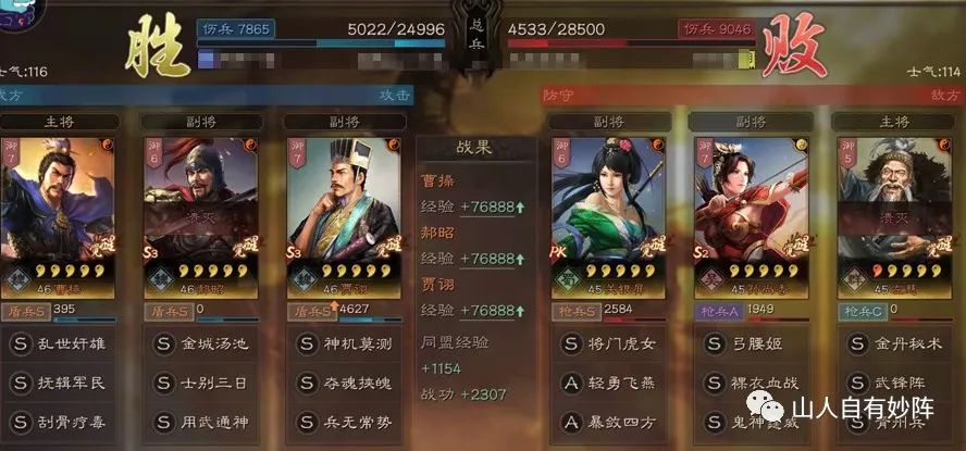 动视|巾帼不让须眉，新赛季女将黑科技十分惊艳，硬刚T0吴枪麒麟弓