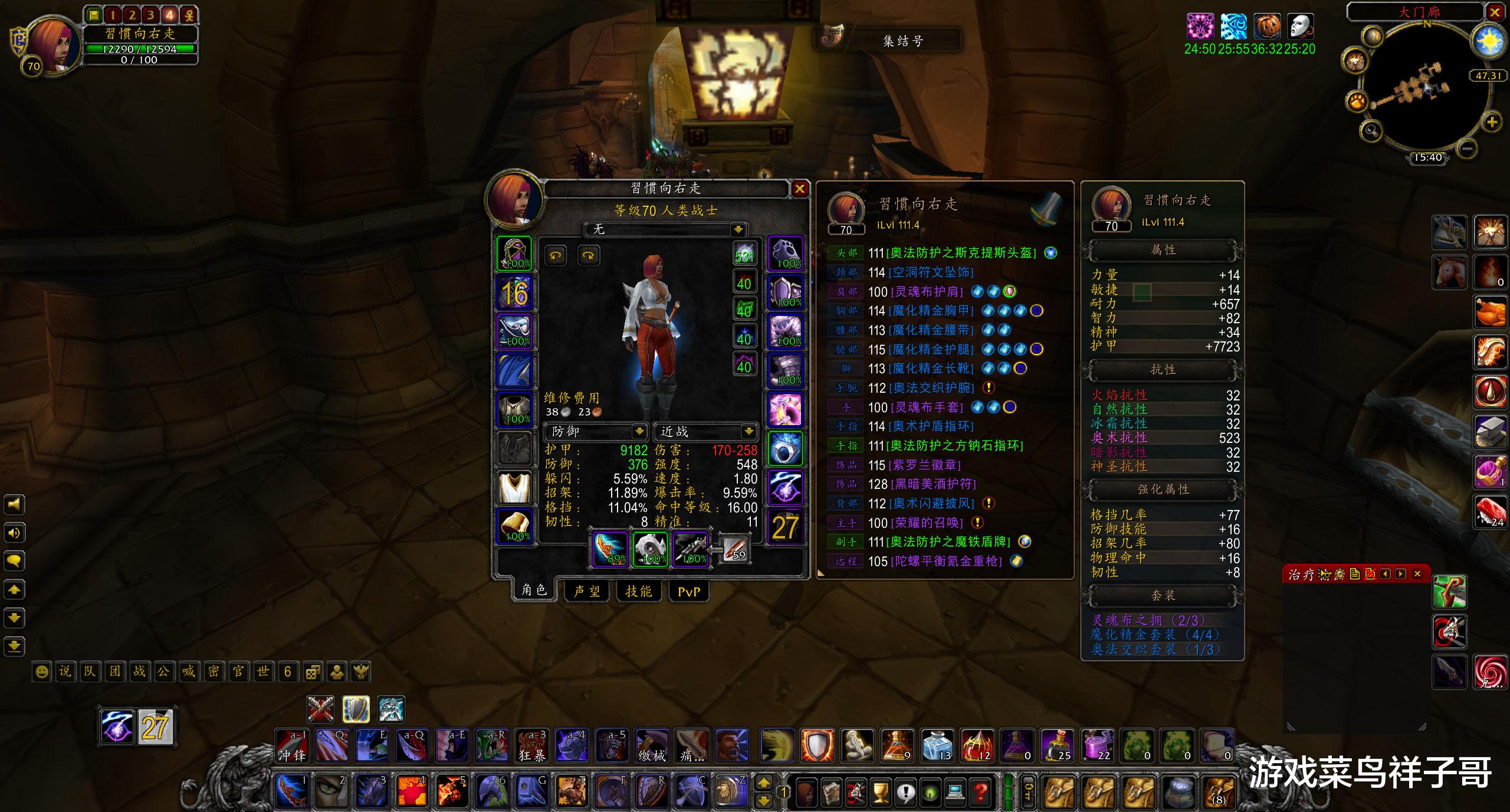 便当|魔兽TBC：野团是真的难，风暴要塞一号BOSS，连续两周灭到散团