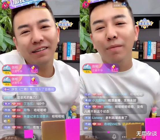 阿优|舞帝利哥“解封”回归！遭「阿优根」指责：你吸光了我直播间粉丝