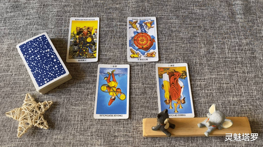 灵魅塔罗|灵魅塔罗：天蝎座下半年运势，关系失去平衡，越来越难找到交集