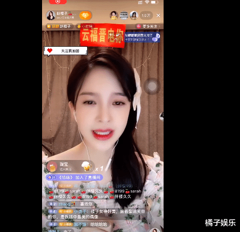 赵樱子|明星都去当网红了？女一号转行做主播日收入近百万，网红来钱真快