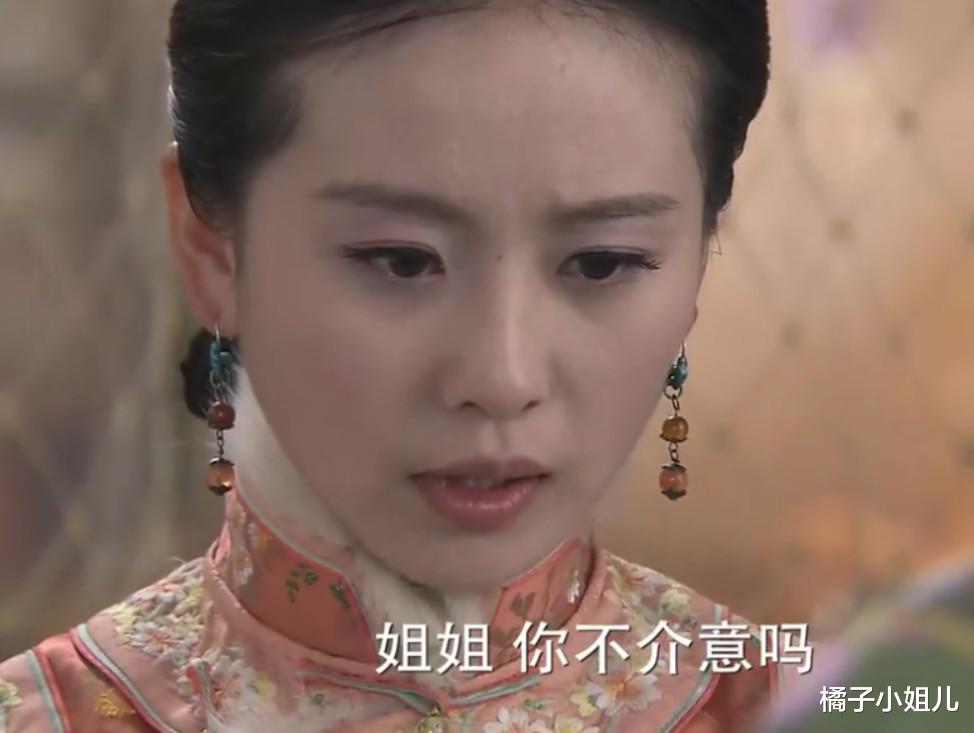 姐姐|步步惊心：难怪若曦肯和四爷“圆房”，你看她姐姐悄悄说了啥？