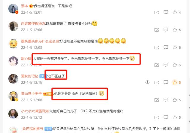 章小蕙|成龙怒斥年轻演员不敬业，评论区大翻车，网友：也好意思说别人？