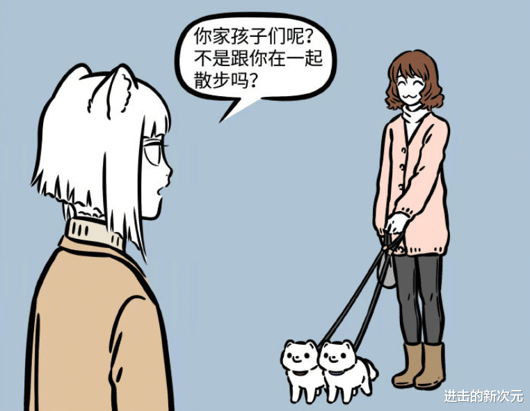 非人哉|非人哉：九月表姐闪亮登场，外表端庄优雅，养孩子却是相当狂野
