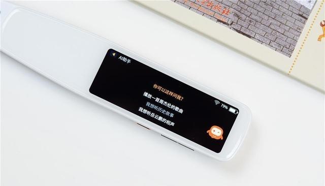 于时为伴 外语翻译好帮手，让孩子学习更轻松，墨案AI词典笔上手体验