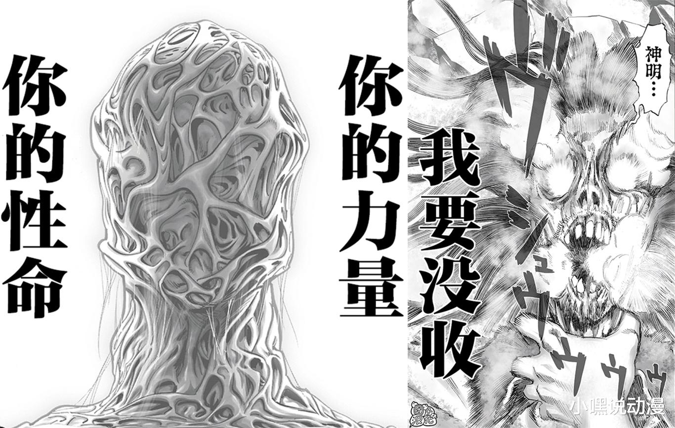 一拳超人|《一拳超人》饿狼神级助攻，KING一人秒三龙，粉丝：又被他装到了