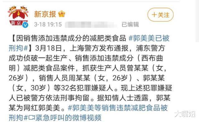 大嘴妞|吴某凡涉嫌强奸的新闻占据各大榜首，人性的道德至高点在哪里？