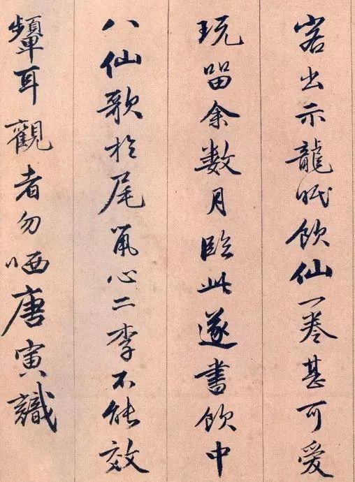 唐伯虎 字如其人，唐寅这幅行书妙不可言！