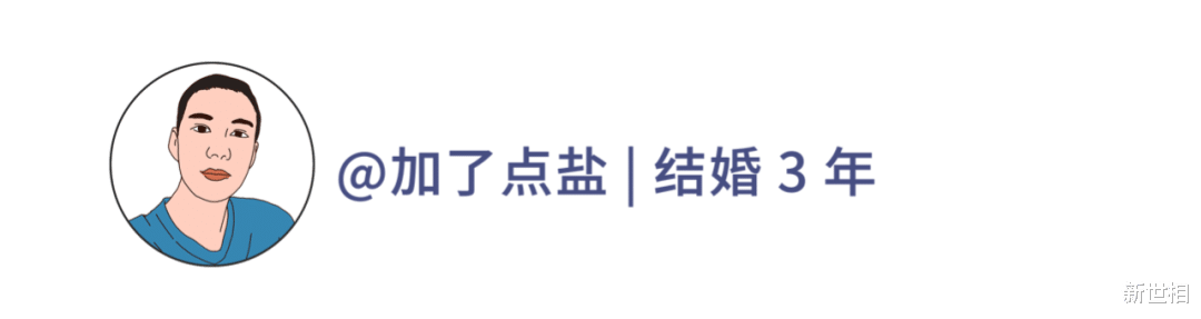 新世相|深夜情侣聊天记录曝光，我不敢看第二遍