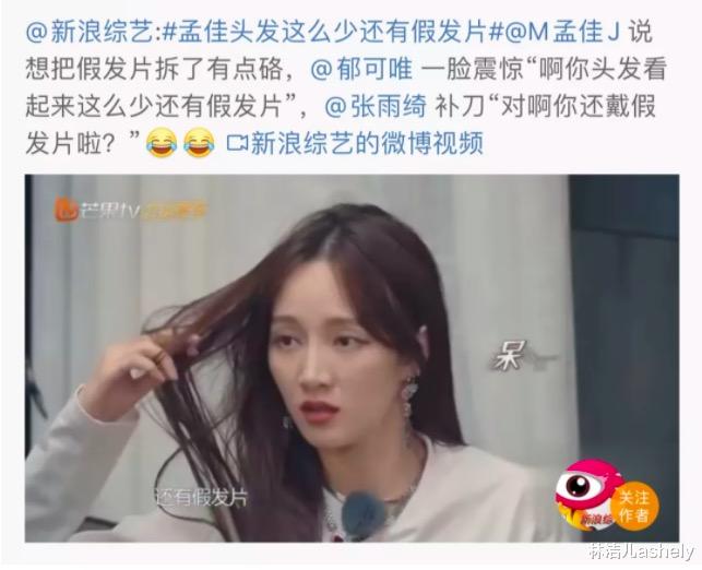 林洁儿ashely|顶级港星都是“发量王者”，王祖贤护发靠不吹头，关之琳说多睡觉
