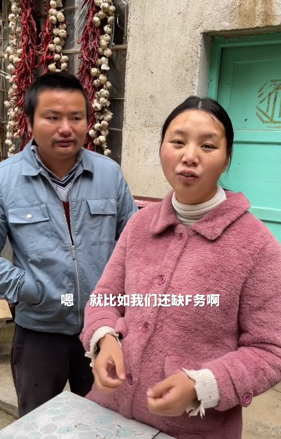 |牛爱芳夫妇公开幕后团队，称员工都是家人，环境简陋被疑临时拼凑