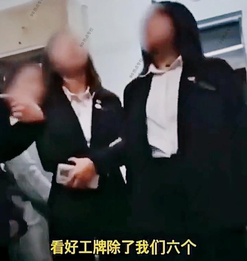 杨双双|黑龙江：高校学生会干部穿黑西装查寝，言行嚣张与古惑仔无二