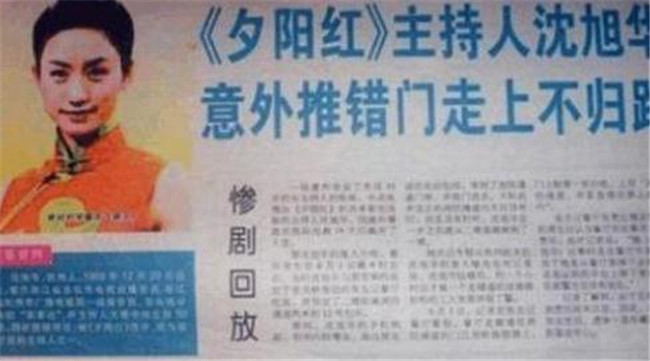 央视|她是央视女主持，18年前参加聚会推错门走上不归路，33岁香消玉殒