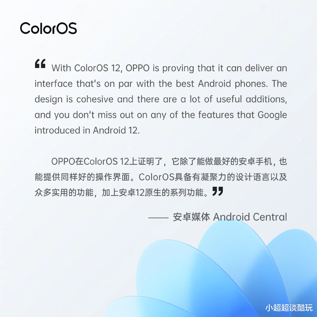 洗衣机|外媒称赞ColorOS 12太全能！惊喜不断的体验彩蛋，一加 9RT也沾福了