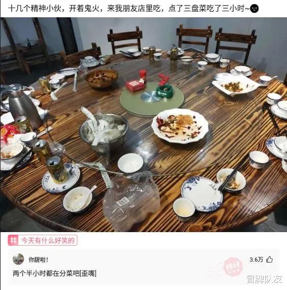 沙雕|神回复：“斜”这个字全国各地都读“xia”，为什么普通话读“xie”呢？