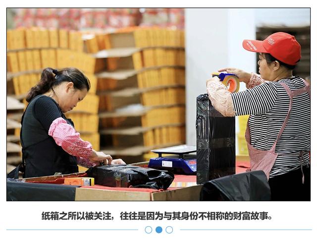 武汉|纸箱疯狂：诞生中国第一个女首富，电商一年要发百亿件