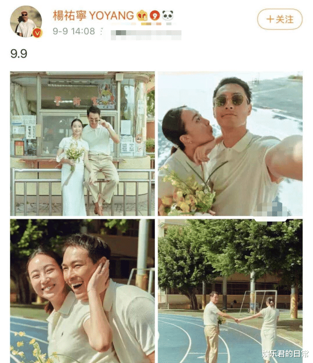 杨祐宁|39岁男星庆结婚一周年！曾雨中求婚超浪漫，娇妻五官精致气质不俗