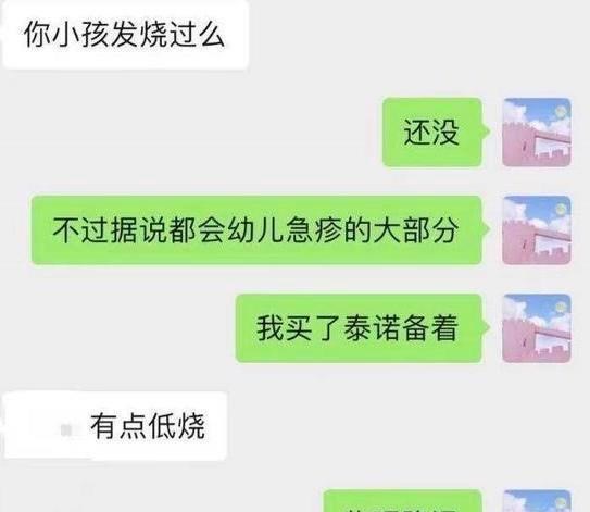 张恒|张恒朋友爆料:两个孩子曾母乳喂养,晒出多张张恒居家养娃照片