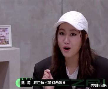 子芫伴你成长|偶像包袱碎一地？张艺兴、彭昱畅也沉迷游戏