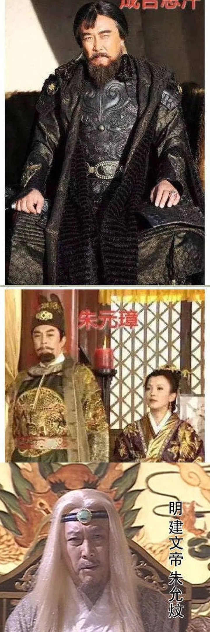 中华上下五千年|有哪些演员戏路很窄？最后一位一个人承包了中华上下五千年！