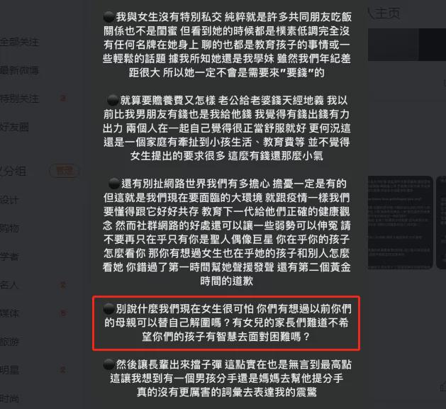 李靓蕾|爆议！神秘女子手撕李靓蕾，骚操作让人愤怒