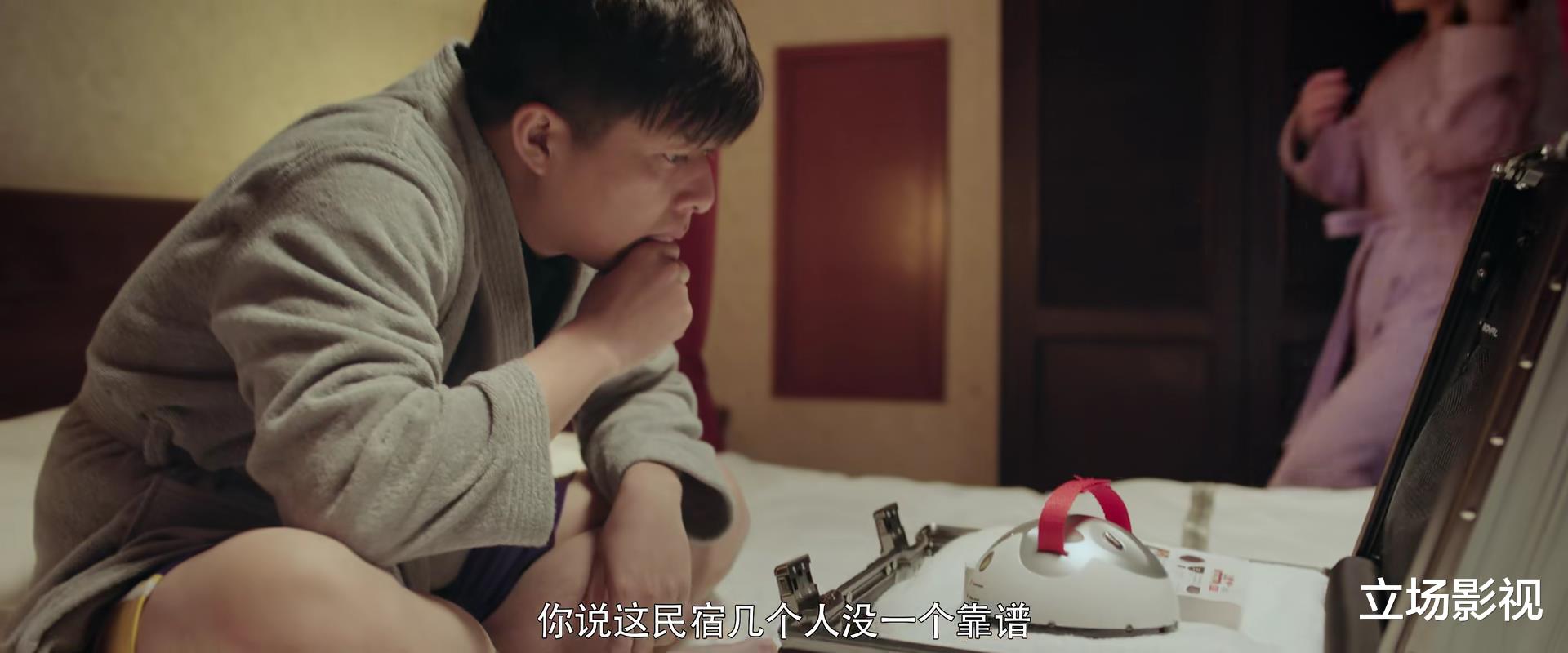 入住请登记|看了6集《入住请登记》，我难掩激动，终于有部像样的情景喜剧了