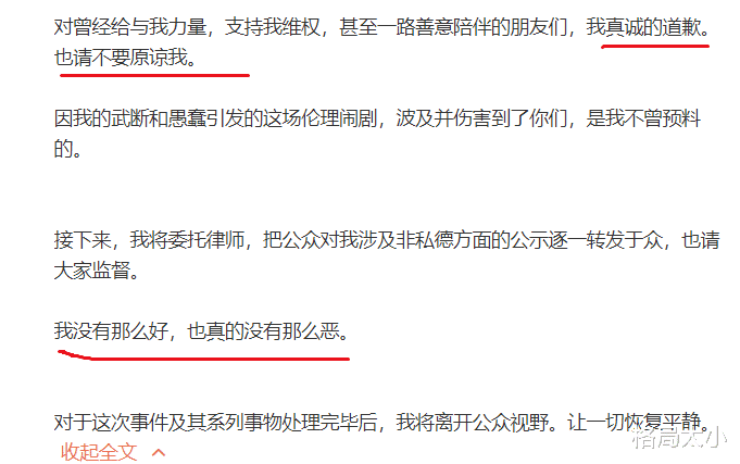 林生斌|林生斌发文回应冲上热搜，江歌妈妈被群起而攻之：你何时翻车？