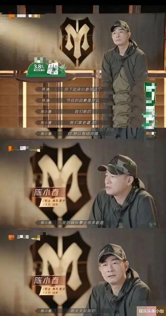 陈小春|没想到结婚前的她感情经历这么丰富多彩！