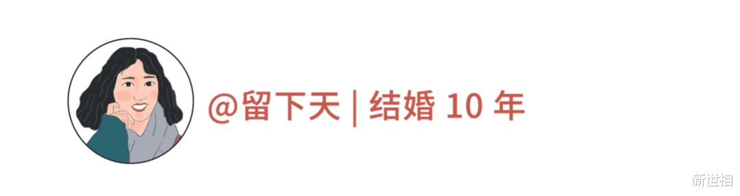 新世相|深夜情侣聊天记录曝光，我不敢看第二遍