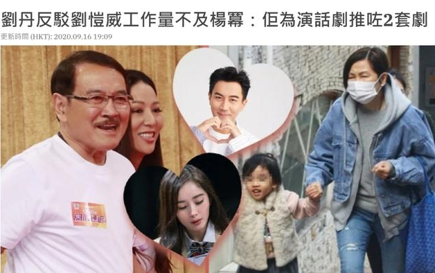 张柏芝|看不起刘恺威？杨幂一句话把前夫讽刺得彻底，夫妻一场何必呢