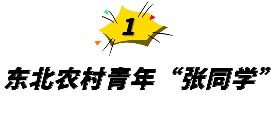 央视|2021年八位现象级网红：有人被膜拜成顶流，有人刚火就凉凉