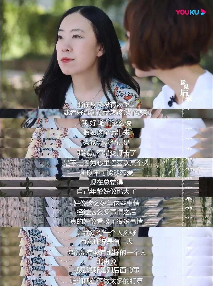 不二小青年 逼父卖肾自杀，非刘德华不嫁：14年过去，她的现状令人唏嘘