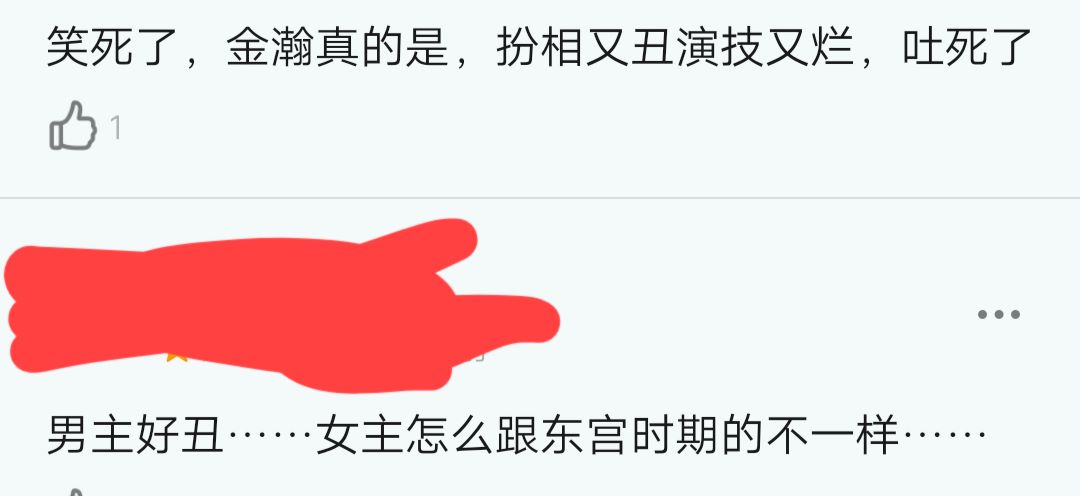 君九龄|君九龄：女主用力过猛，男性角色不是丑就是疯，好在他们演技在线