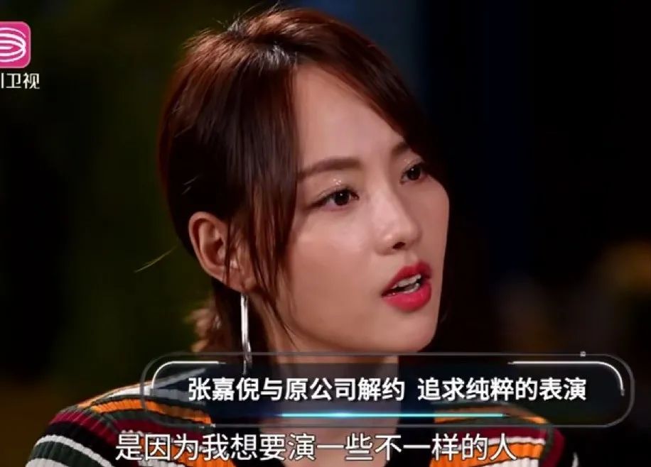 张嘉倪|“蛇蝎阔太”张嘉倪的上位之谜