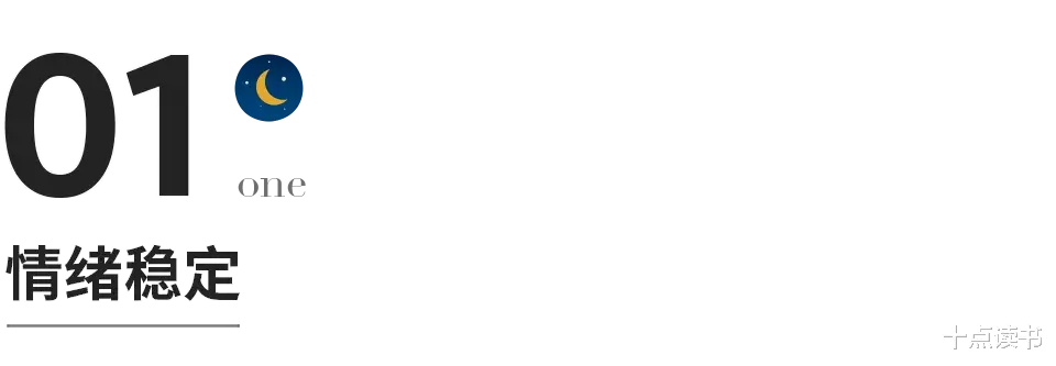 失眠|最顶级的养生,不是睡觉,不是运动,而是......