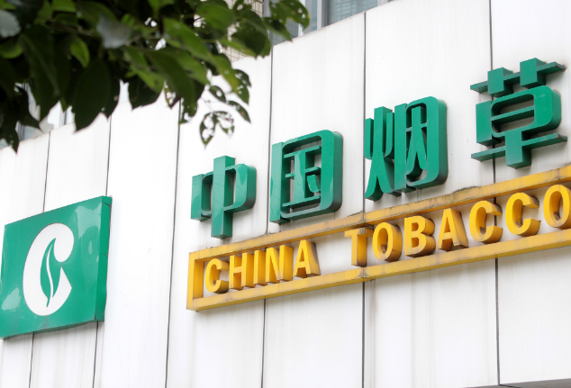 招聘|中国烟草面向社会招聘，将优先录用这3类人，综合年薪可达10W+