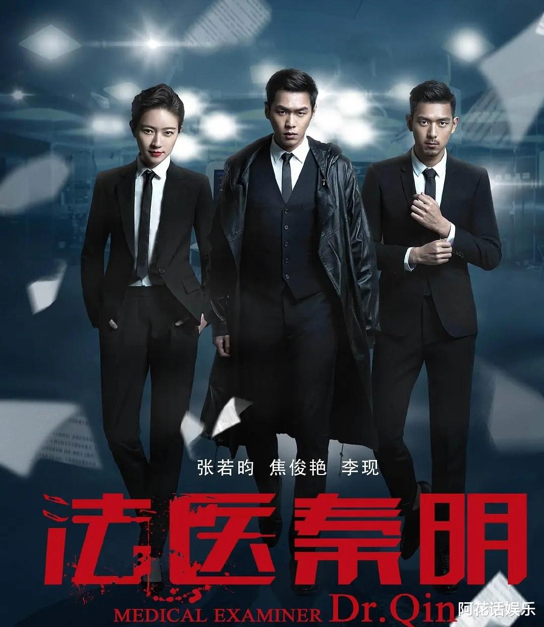 张若昀|张若昀评分最高6部剧，《庆余年》排第二，第一已成无法超越经典!