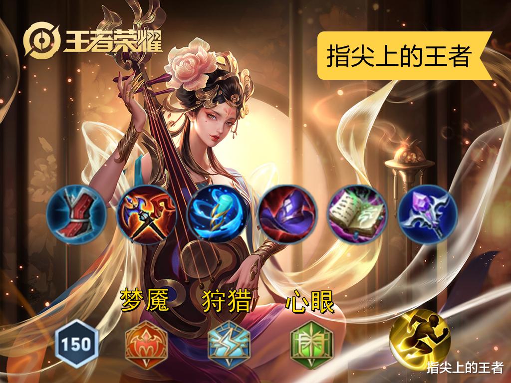 杨玉环|营地新增“顶端排位”，原来杨玉环才是上分密码，国服出装大公开