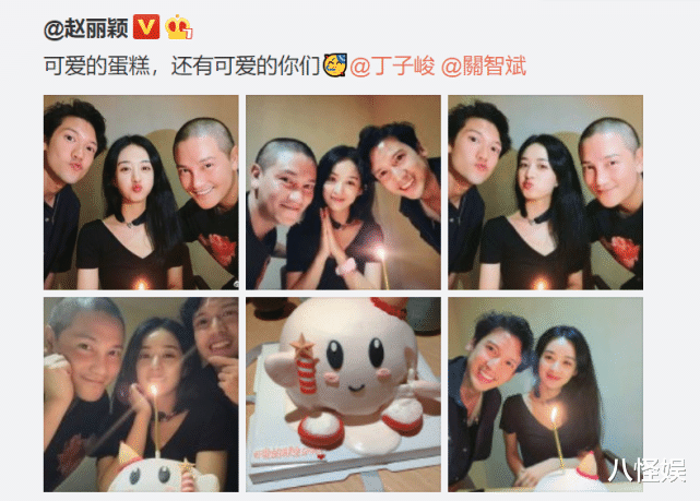赵丽颖|梦回《追鱼传奇》！关智斌丁子峻提前为赵丽颖庆生，有说有笑好欢乐