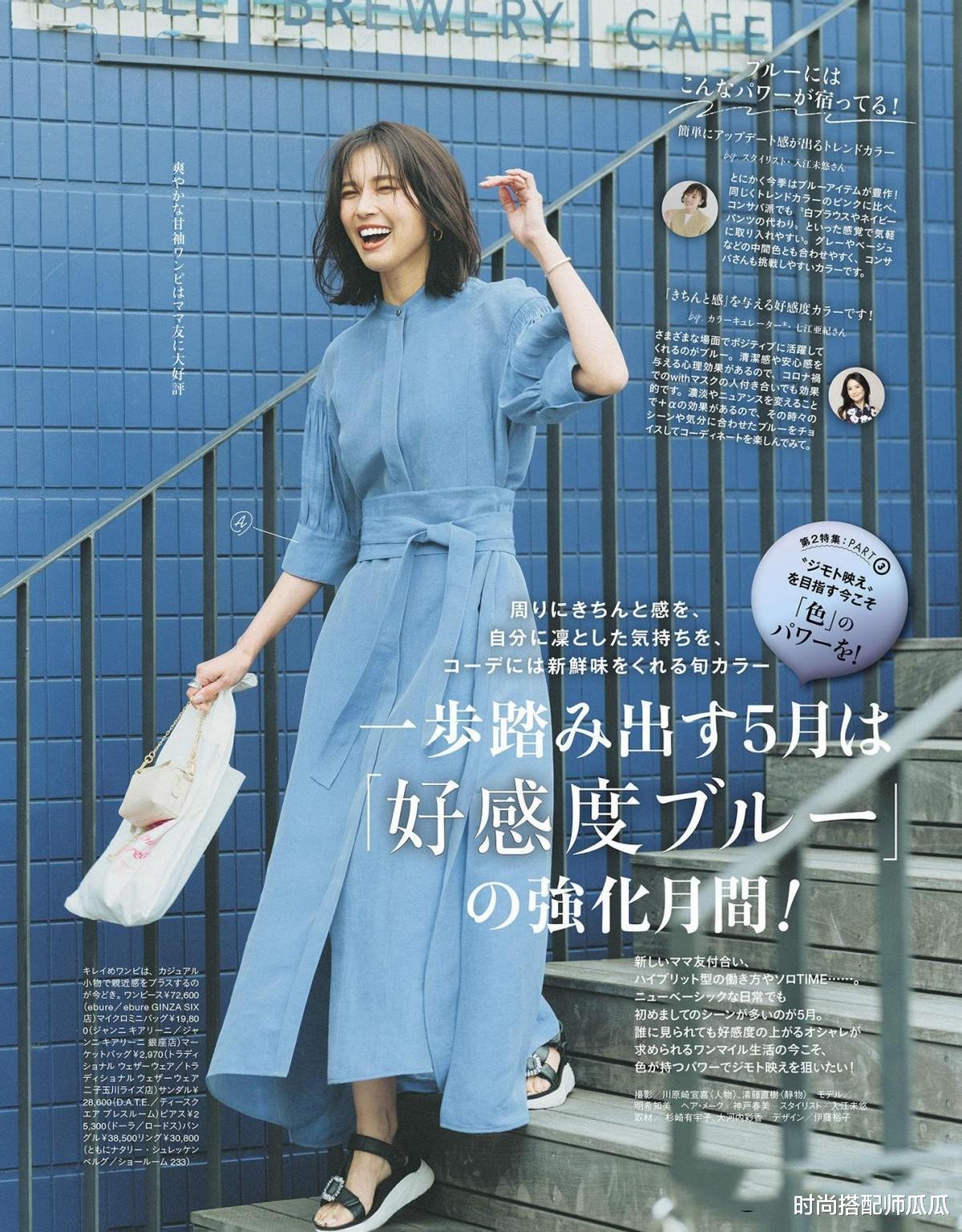 时尚搭配师瓜瓜|今年夏天火了这条“懒人裙”，慵懒时髦还显瘦，很适合三十岁的女人
