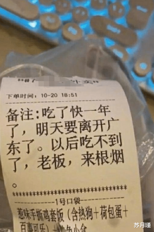 苏月瑾 “如果艾滋病毒和癌细胞对着干,人类是不是就无敌了?”哈哈