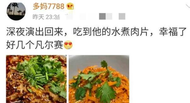 孙莉|8位情史干净的内地美人，何赛飞嫁给初恋38年，孙莉为黄磊隐退