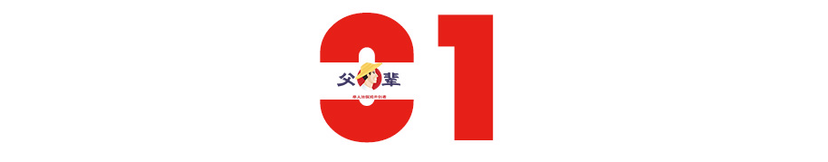 饿了么|马云曾说：不要跟朋友一起合伙做生意