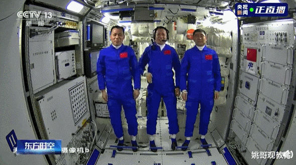 刘伯明 三位农民的孩子，中国宇航员的新奇迹！