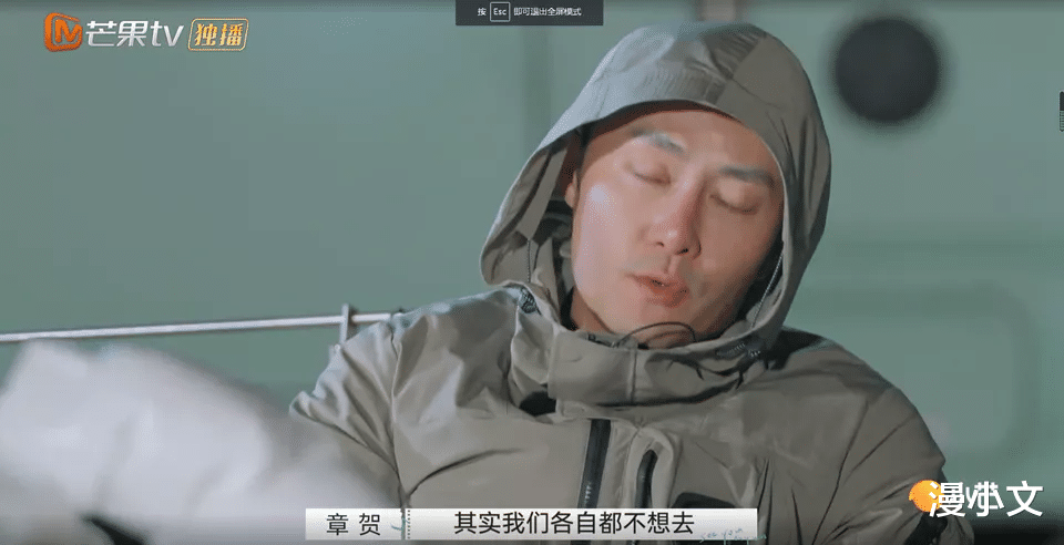 漫小文|再见爱人：离婚一年的章贺郭柯宇，他们处成了离婚后最好的模样